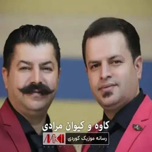 ده‌ردی دووری